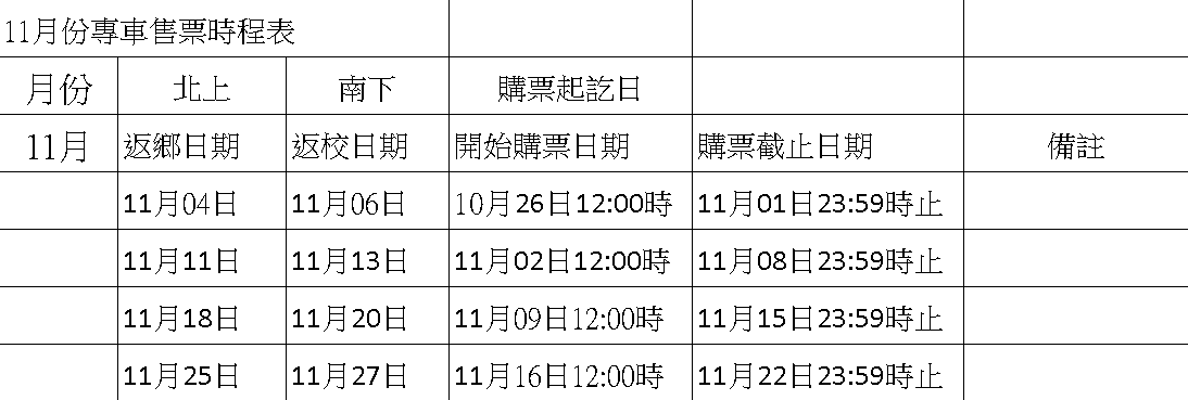 111-11